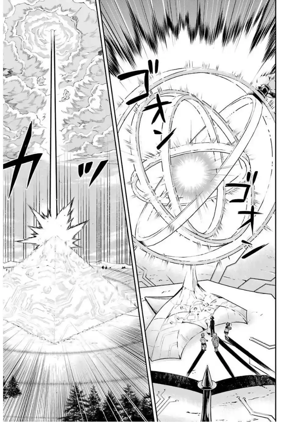Shikkaku Mon No Saikyou Kenja - Sekai Saikyou No Kenja Ga Sara Ni Tsuyokunaru Tame Ni Tensei Shimashita capítulo 38.2 página 6