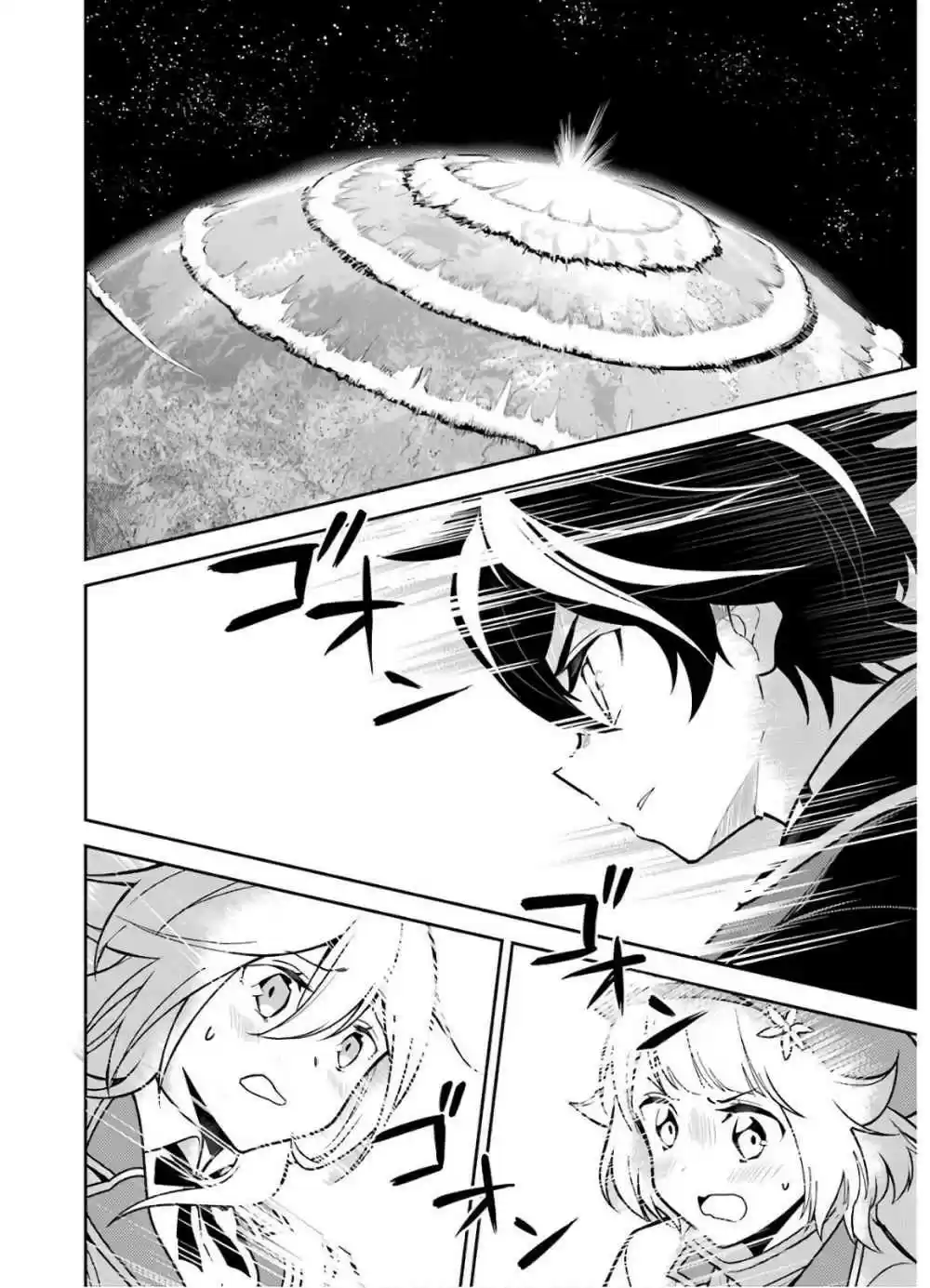 Shikkaku Mon No Saikyou Kenja - Sekai Saikyou No Kenja Ga Sara Ni Tsuyokunaru Tame Ni Tensei Shimashita capítulo 38.2 página 7