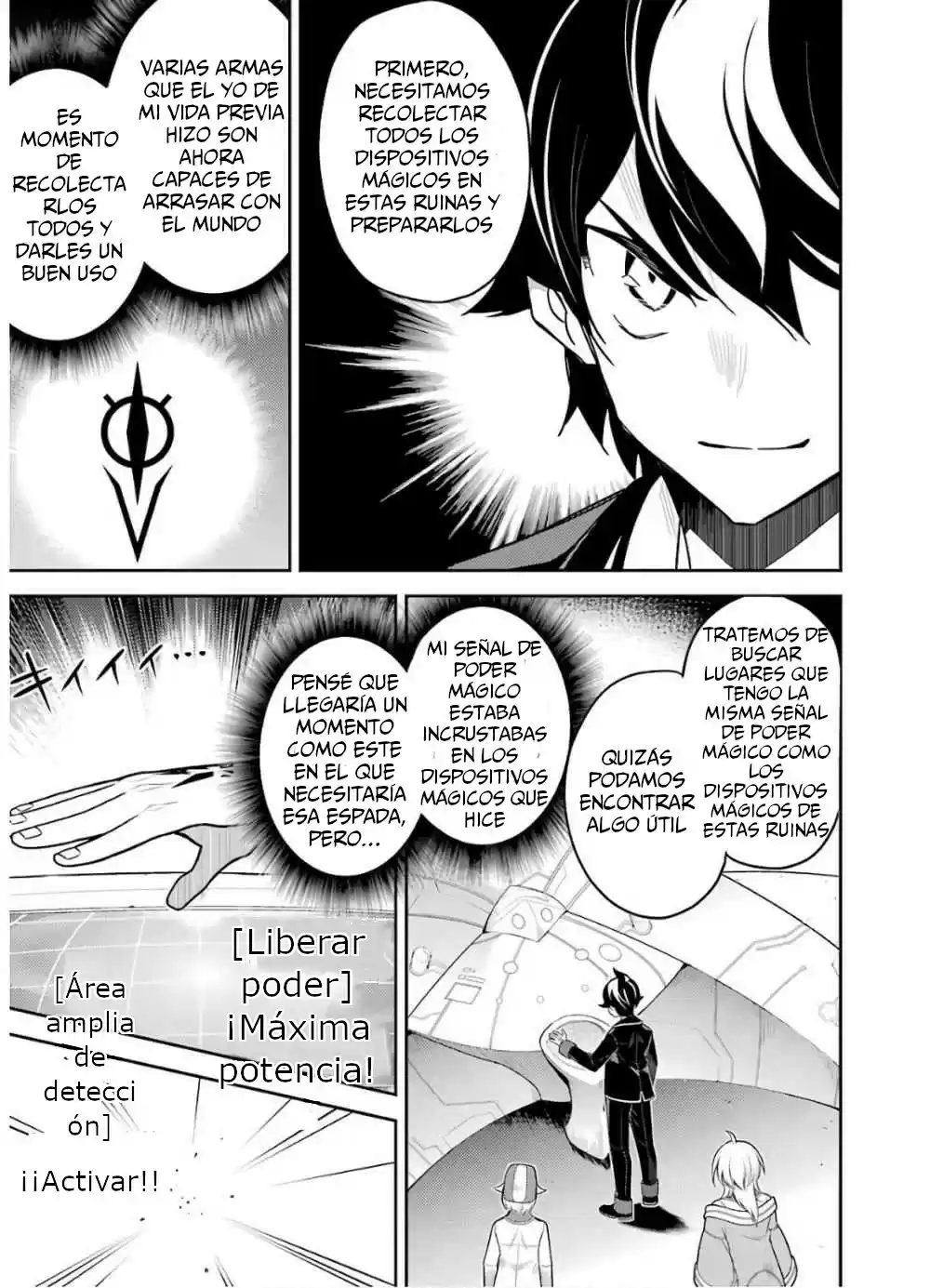 Shikkaku Mon No Saikyou Kenja - Sekai Saikyou No Kenja Ga Sara Ni Tsuyokunaru Tame Ni Tensei Shimashita capítulo 38.2 página 13