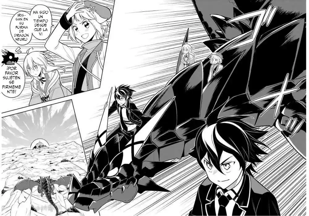 Shikkaku Mon No Saikyou Kenja - Sekai Saikyou No Kenja Ga Sara Ni Tsuyokunaru Tame Ni Tensei Shimashita capítulo 38.2 página 16