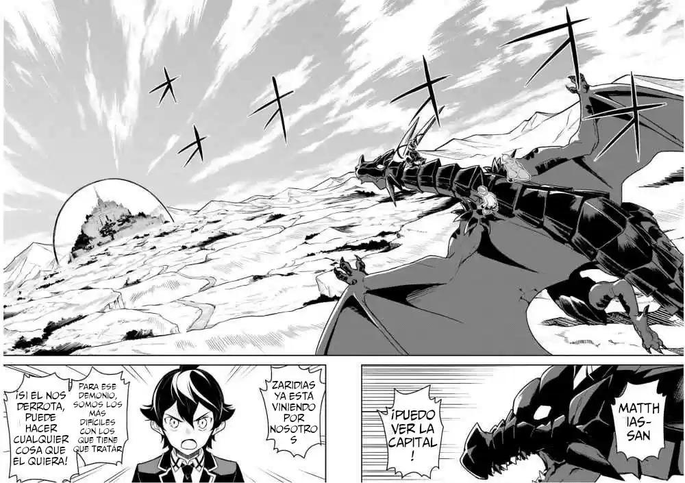 Shikkaku Mon No Saikyou Kenja - Sekai Saikyou No Kenja Ga Sara Ni Tsuyokunaru Tame Ni Tensei Shimashita capítulo 38.2 página 19