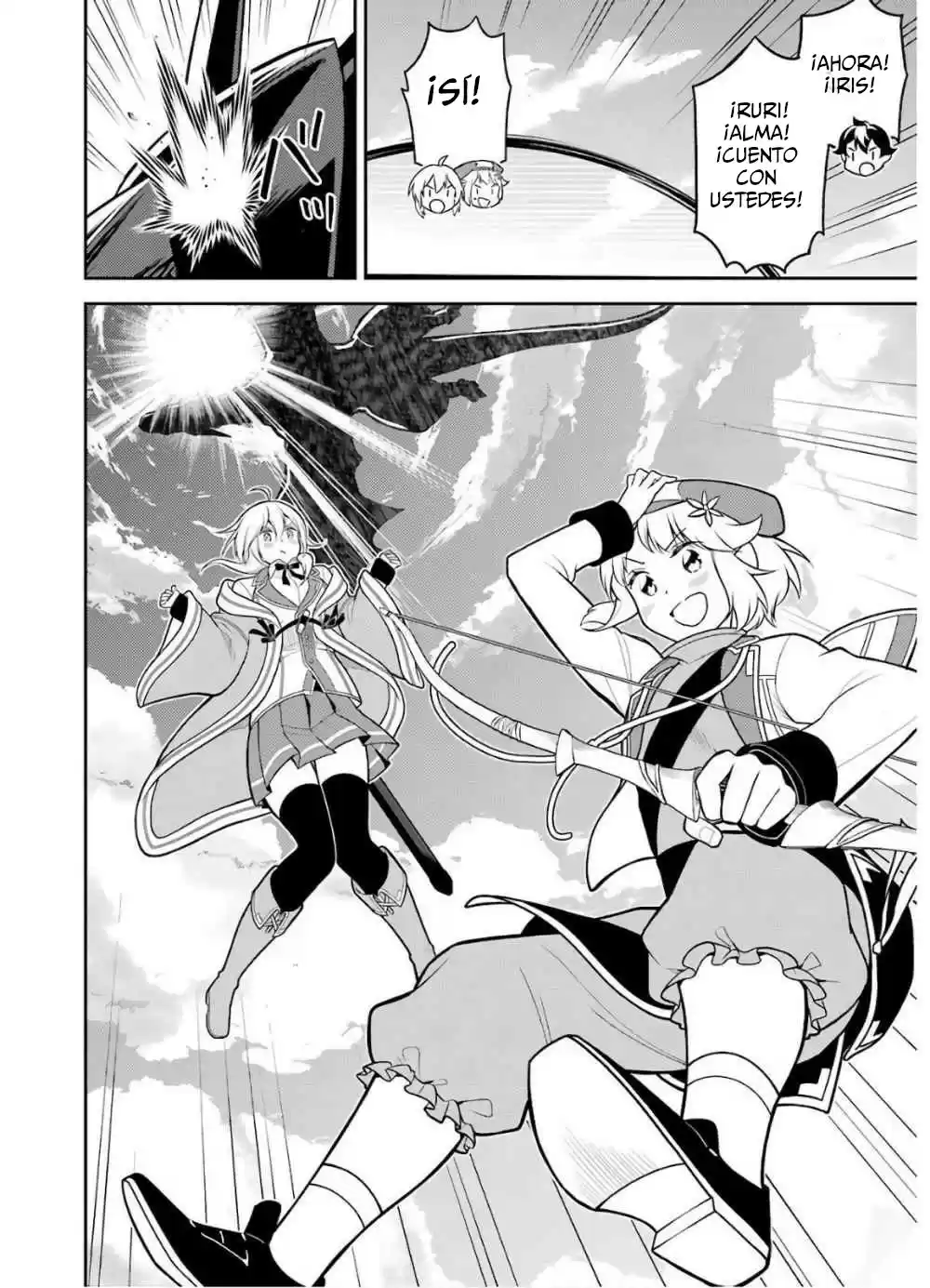 Shikkaku Mon No Saikyou Kenja - Sekai Saikyou No Kenja Ga Sara Ni Tsuyokunaru Tame Ni Tensei Shimashita capítulo 38.2 página 22