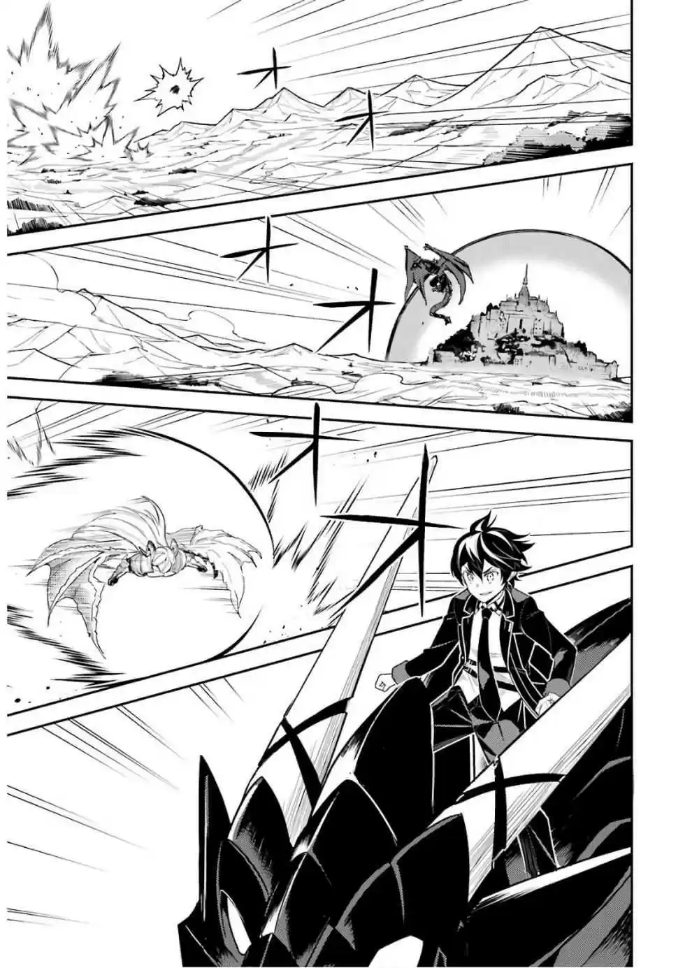 Shikkaku Mon No Saikyou Kenja - Sekai Saikyou No Kenja Ga Sara Ni Tsuyokunaru Tame Ni Tensei Shimashita capítulo 38.2 página 26
