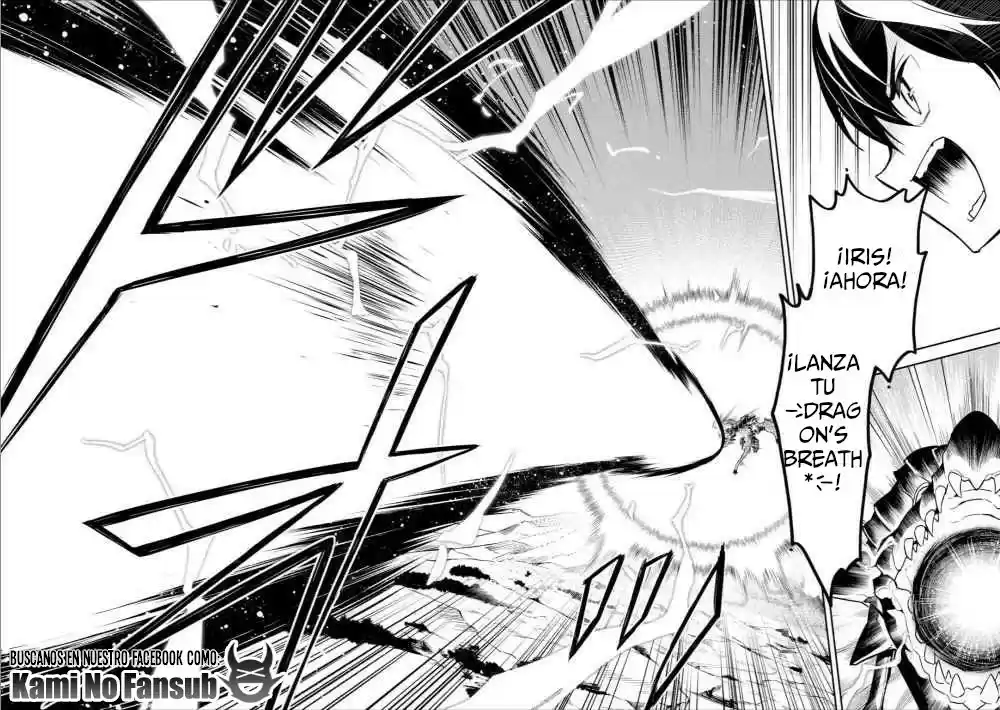Shikkaku Mon No Saikyou Kenja - Sekai Saikyou No Kenja Ga Sara Ni Tsuyokunaru Tame Ni Tensei Shimashita capítulo 39.1 página 4