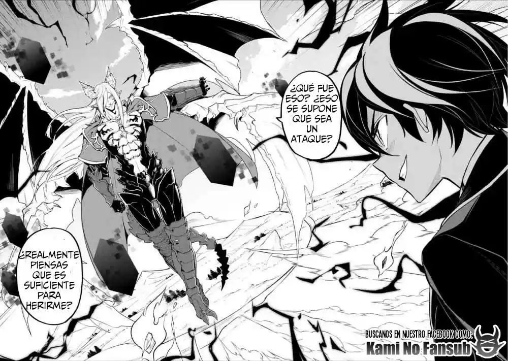 Shikkaku Mon No Saikyou Kenja - Sekai Saikyou No Kenja Ga Sara Ni Tsuyokunaru Tame Ni Tensei Shimashita capítulo 39.1 página 12