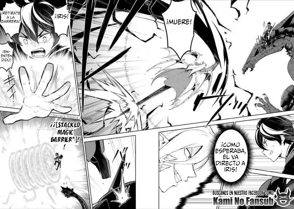 Shikkaku Mon No Saikyou Kenja - Sekai Saikyou No Kenja Ga Sara Ni Tsuyokunaru Tame Ni Tensei Shimashita capítulo 39.1 página 15