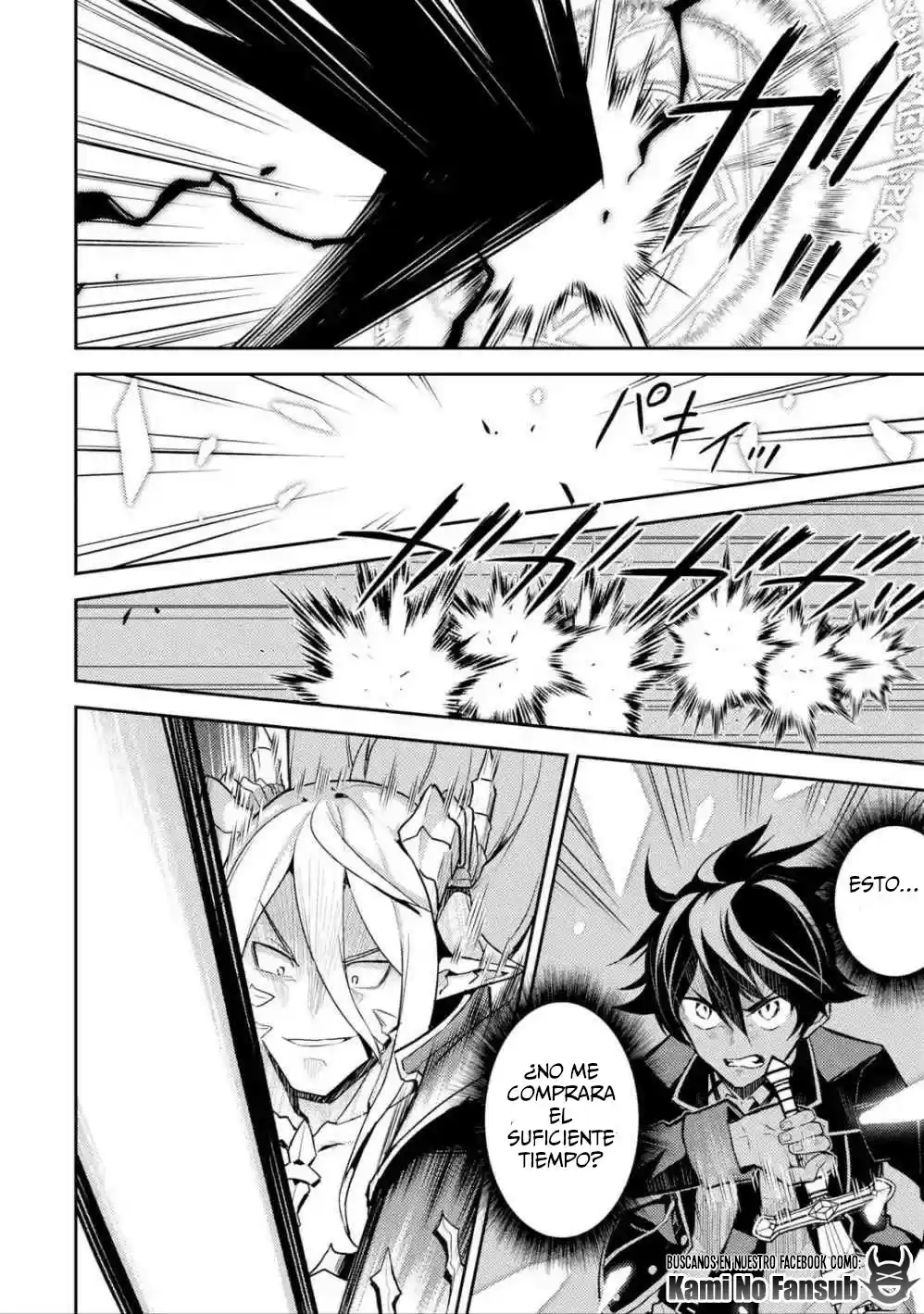 Shikkaku Mon No Saikyou Kenja - Sekai Saikyou No Kenja Ga Sara Ni Tsuyokunaru Tame Ni Tensei Shimashita capítulo 39.1 página 16