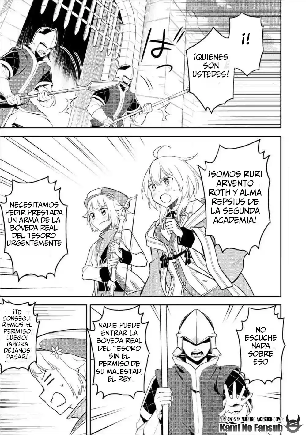 Shikkaku Mon No Saikyou Kenja - Sekai Saikyou No Kenja Ga Sara Ni Tsuyokunaru Tame Ni Tensei Shimashita capítulo 39.2 página 5