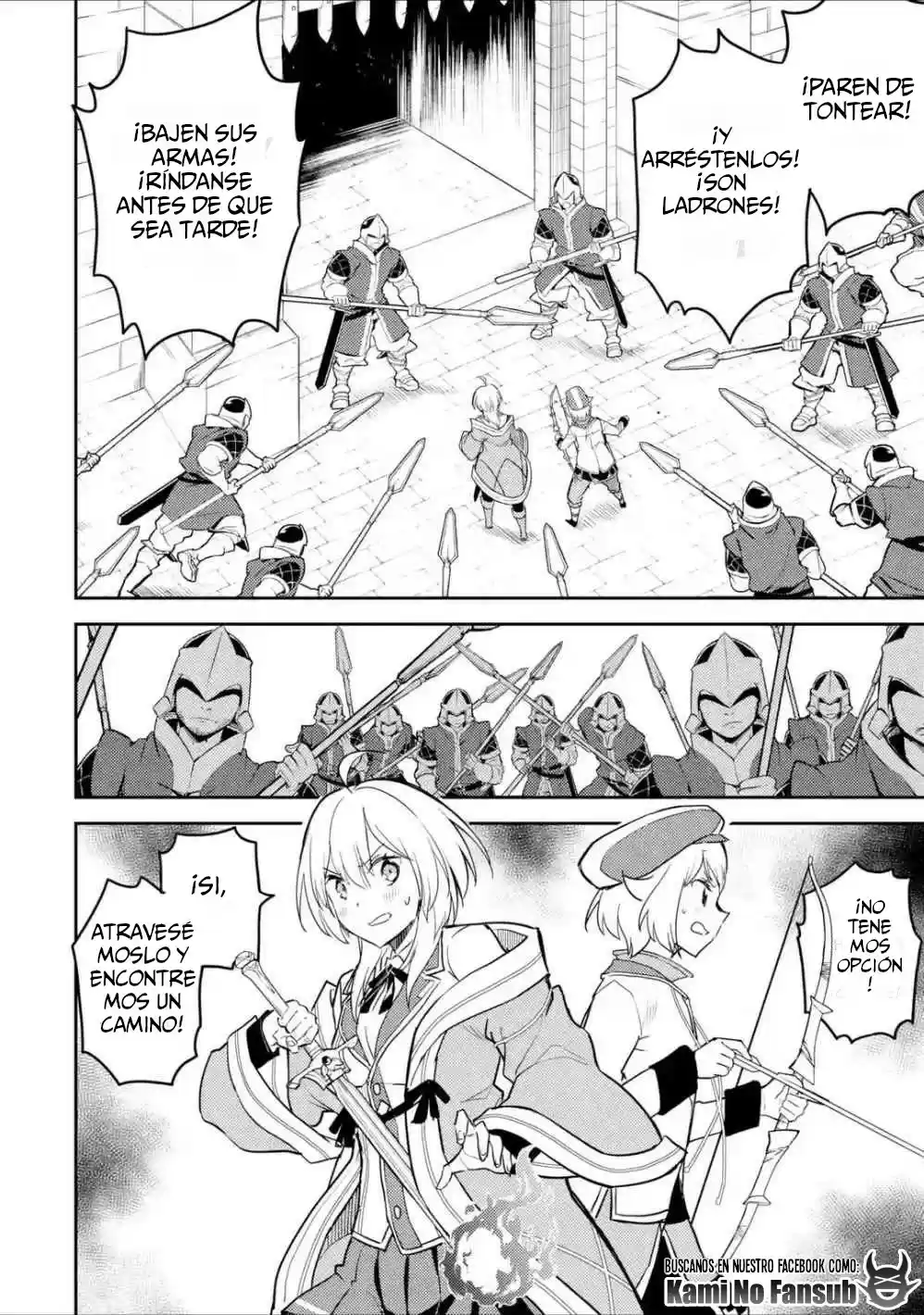 Shikkaku Mon No Saikyou Kenja - Sekai Saikyou No Kenja Ga Sara Ni Tsuyokunaru Tame Ni Tensei Shimashita capítulo 39.2 página 6