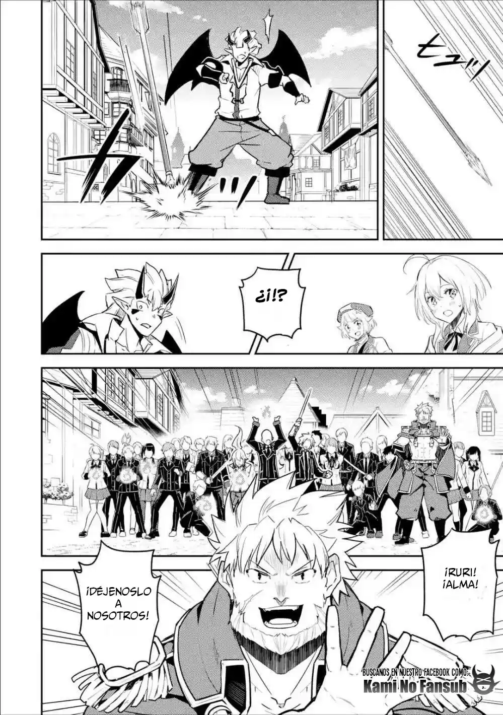 Shikkaku Mon No Saikyou Kenja - Sekai Saikyou No Kenja Ga Sara Ni Tsuyokunaru Tame Ni Tensei Shimashita capítulo 39.2 página 16