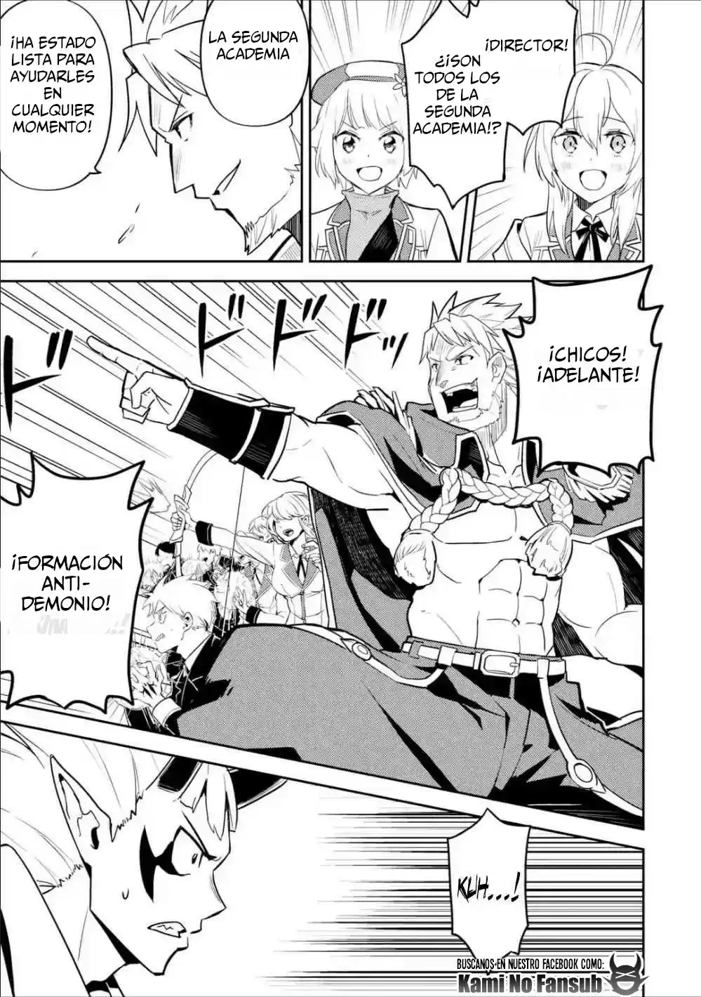 Shikkaku Mon No Saikyou Kenja - Sekai Saikyou No Kenja Ga Sara Ni Tsuyokunaru Tame Ni Tensei Shimashita capítulo 39.2 página 17
