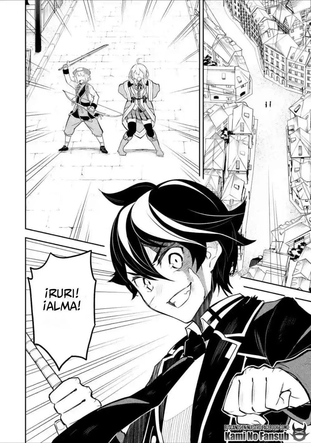 Shikkaku Mon No Saikyou Kenja - Sekai Saikyou No Kenja Ga Sara Ni Tsuyokunaru Tame Ni Tensei Shimashita capítulo 39.2 página 20