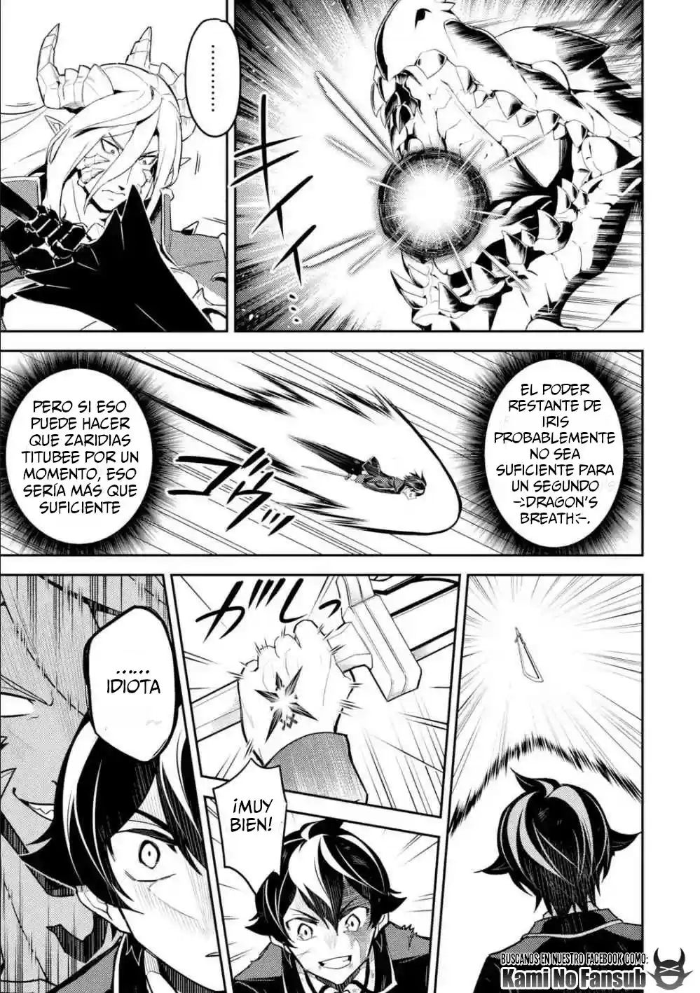 Shikkaku Mon No Saikyou Kenja - Sekai Saikyou No Kenja Ga Sara Ni Tsuyokunaru Tame Ni Tensei Shimashita capítulo 39.2 página 25