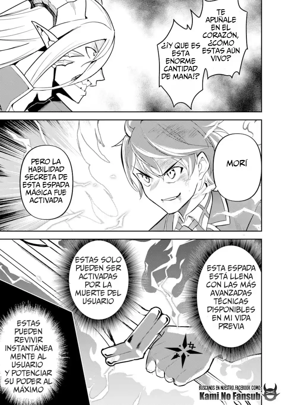 Shikkaku Mon No Saikyou Kenja - Sekai Saikyou No Kenja Ga Sara Ni Tsuyokunaru Tame Ni Tensei Shimashita capítulo 40 página 7