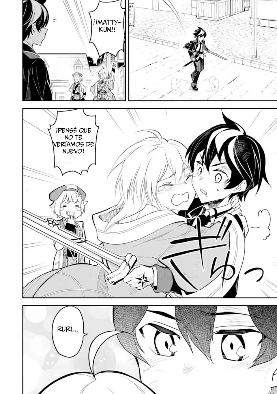 Shikkaku Mon No Saikyou Kenja - Sekai Saikyou No Kenja Ga Sara Ni Tsuyokunaru Tame Ni Tensei Shimashita capítulo 40 página 16