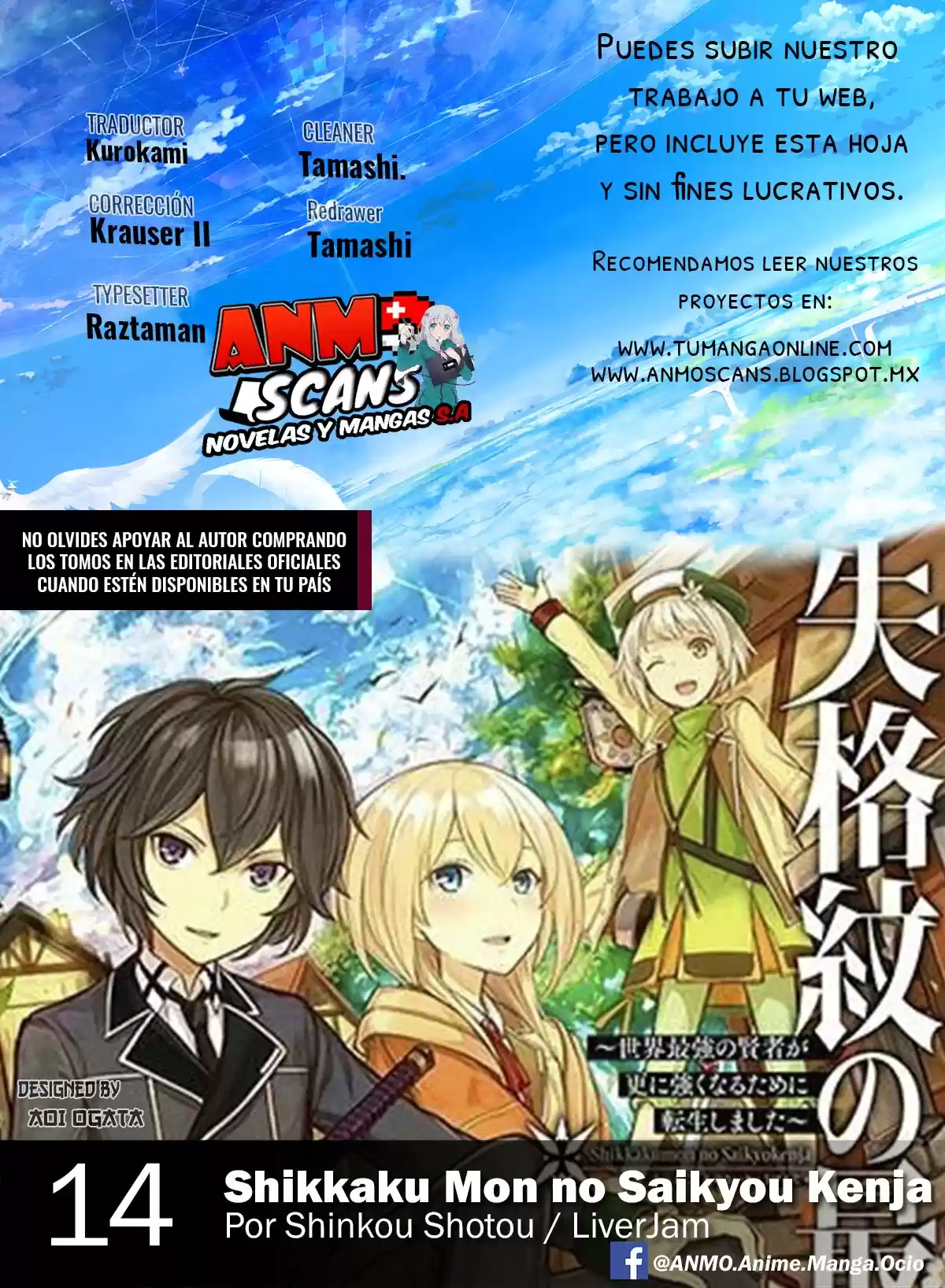 Shikkaku Mon No Saikyou Kenja - Capítulo 14 - Página 1 - LectorTMOo