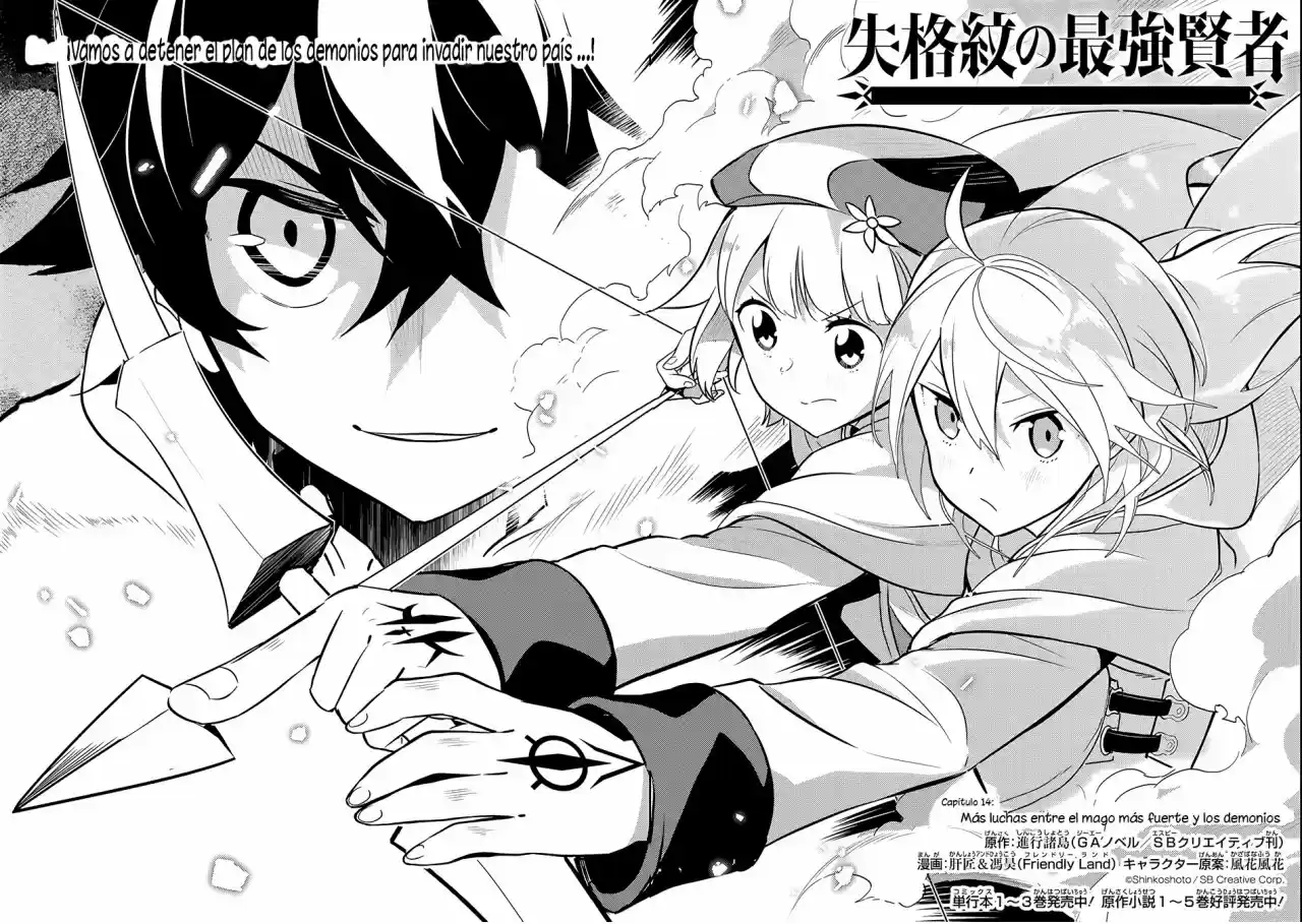 Shikkaku Mon No Saikyou Kenja - Capítulo 14 - Página 3 - LectorTMOo