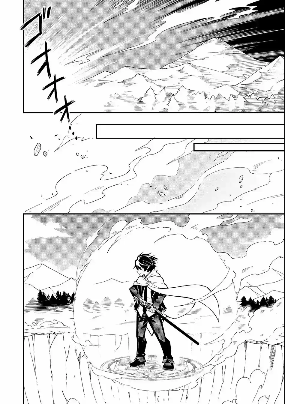 Shikkaku Mon No Saikyou Kenja - Capítulo 15.20 - Página 1 - LectorTMOo