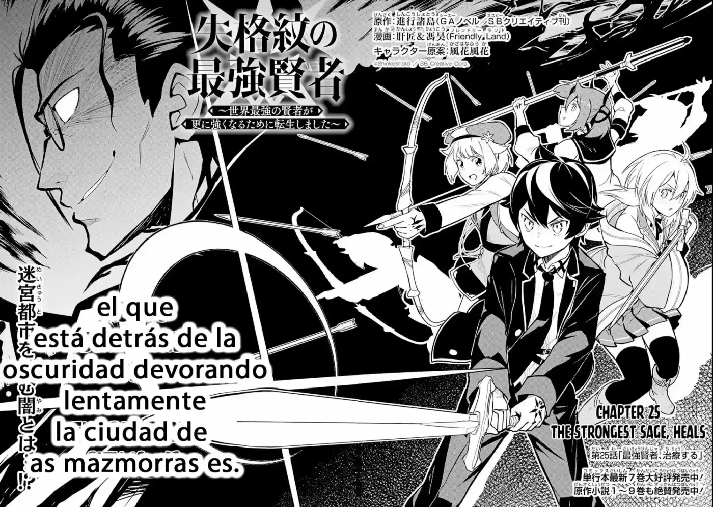 Shikkaku Mon No Saikyou Kenja - Capítulo 25 - Página 6 - LectorTMOo