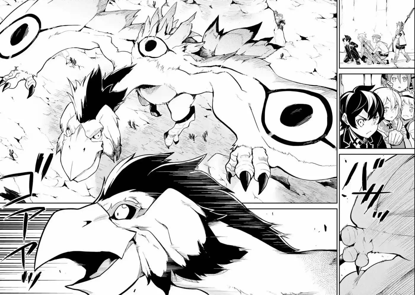 Shikkaku Mon No Saikyou Kenja - Capítulo 25 - Página 42 - LectorTMOo