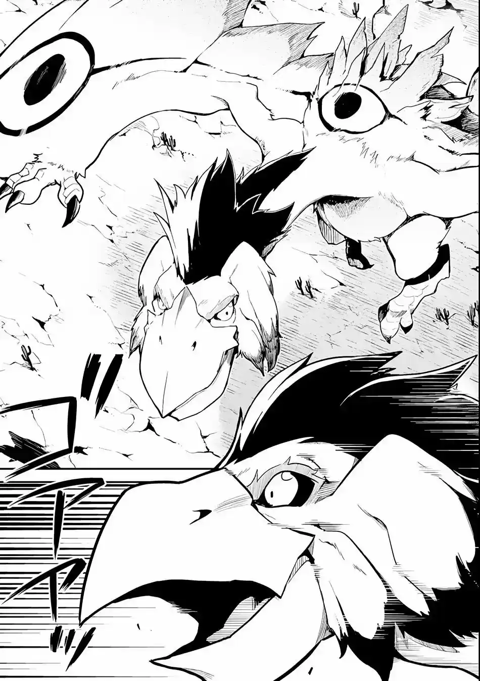 Shikkaku Mon No Saikyou Kenja - Capítulo 25 - Página 43 - LectorTMOo