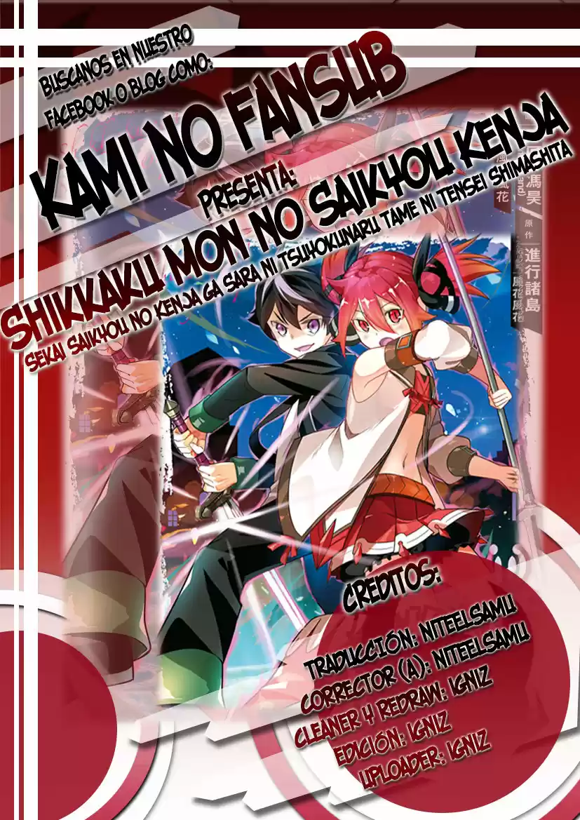 Shikkaku Mon No Saikyou Kenja - Capítulo 26.10 - Página 1 - LectorTMOo
