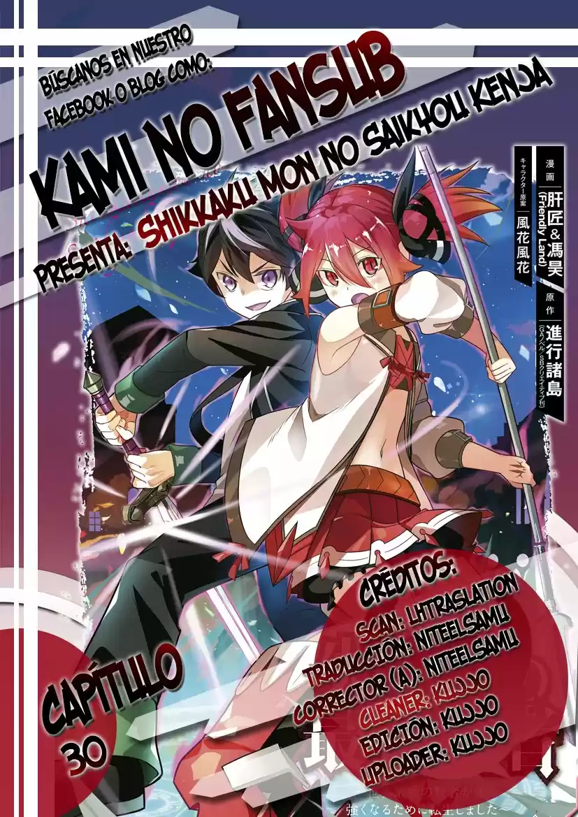 Shikkaku Mon No Saikyou Kenja - Capítulo 30 - Página 1 - LectorTMOo