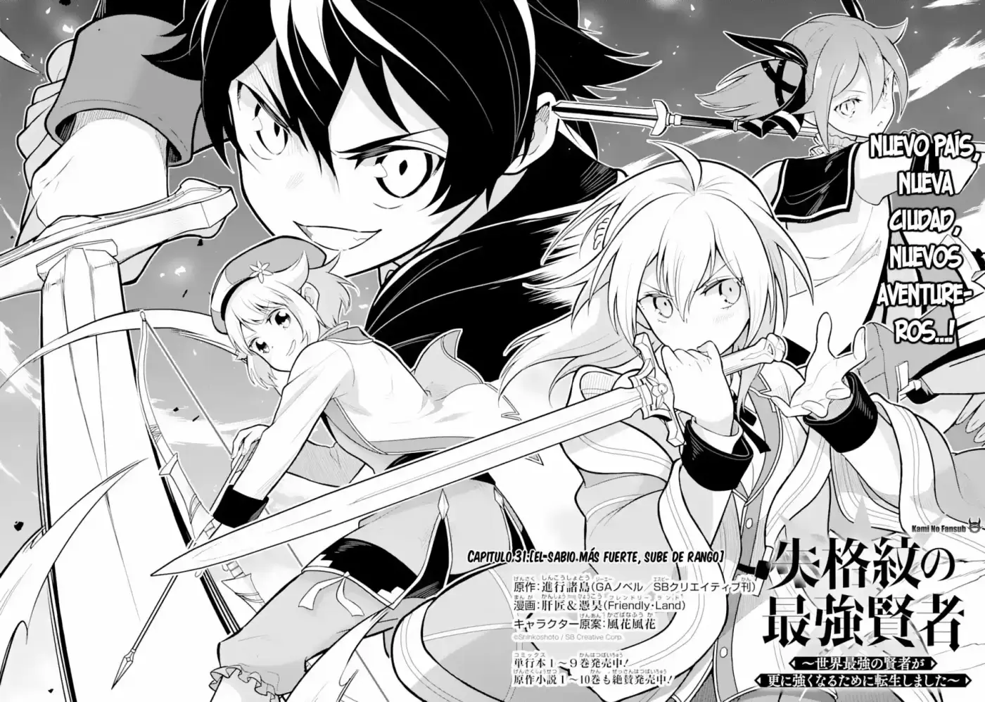 Shikkaku Mon No Saikyou Kenja - Capítulo 31 - Página 5 - LectorTMOo