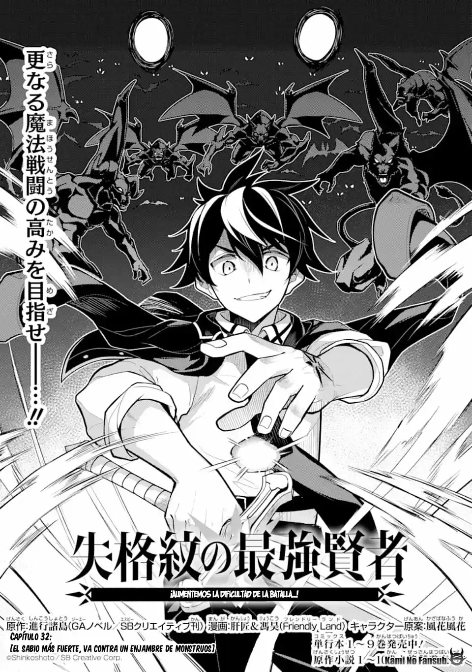 Shikkaku Mon No Saikyou Kenja - Capítulo 32 - Página 3 - LectorTMOo
