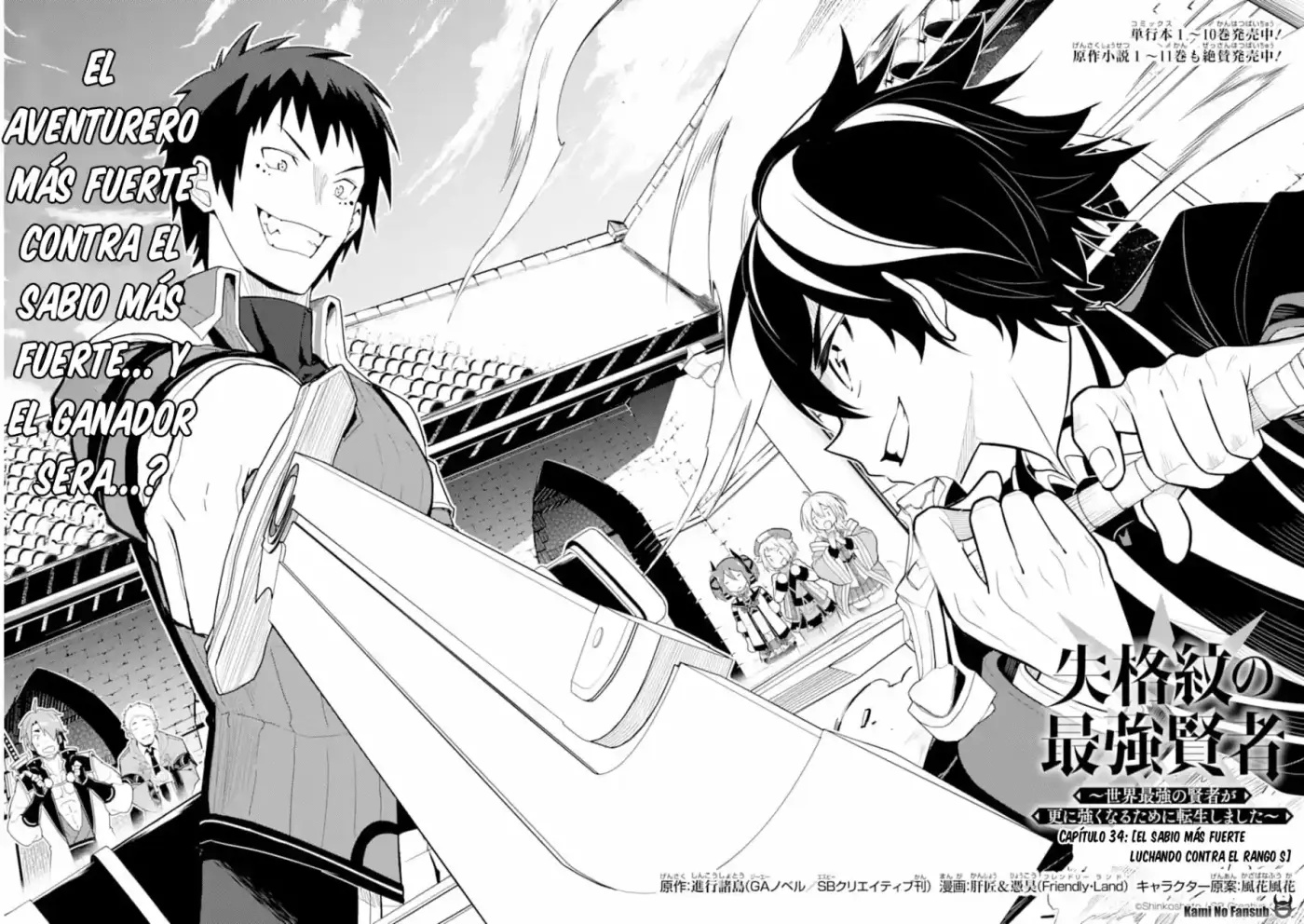 Shikkaku Mon No Saikyou Kenja - Capítulo 34 - Página 3 - LectorTMOo