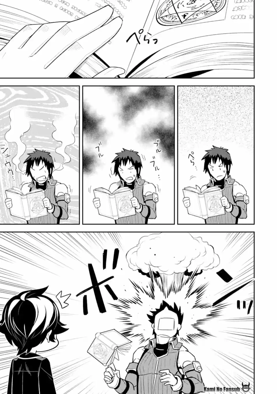 Shikkaku Mon No Saikyou Kenja - Capítulo 34 - Página 32 - LectorTMOo