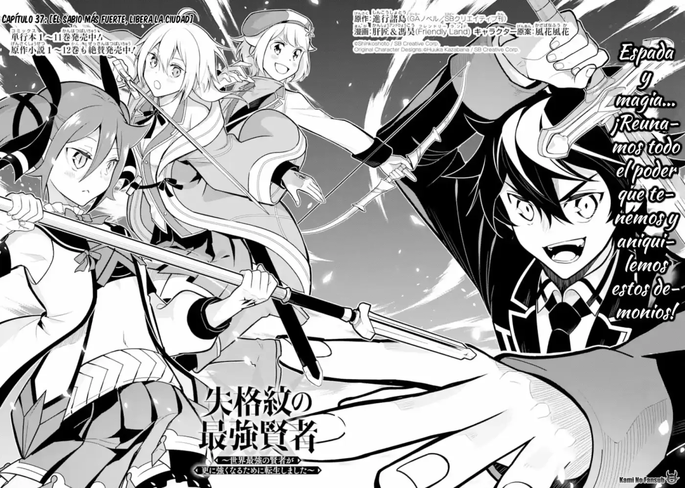 Shikkaku Mon No Saikyou Kenja - Capítulo 37 - Página 4 - LectorTMOo