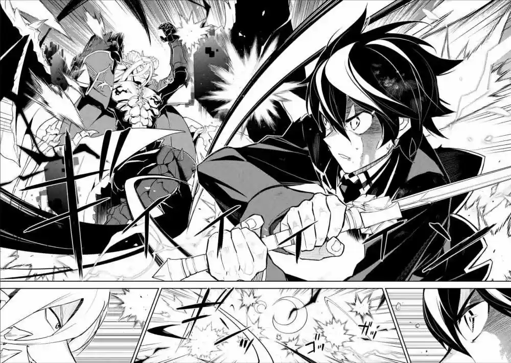 Shikkaku Mon No Saikyou Kenja - Capítulo 39.20 - Página 3 - LectorTMOo