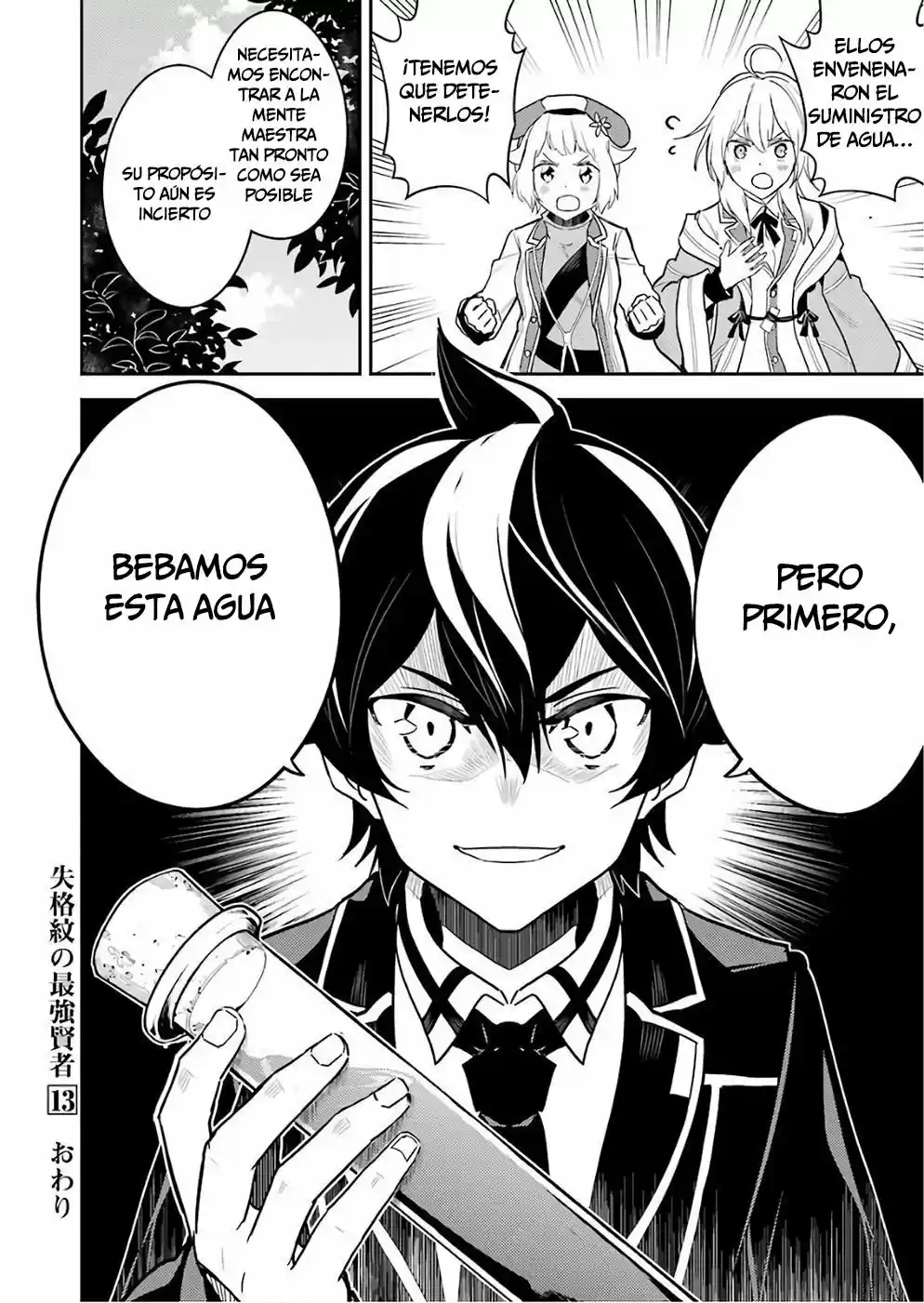 Shikkaku Mon No Saikyou Kenja - Capítulo 41 - Página 59 - LectorTMOo