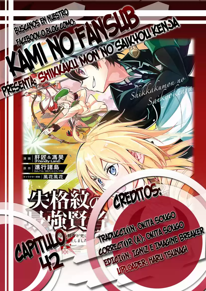 Shikkaku Mon No Saikyou Kenja - Capítulo 42 - Página 1 - LectorTMOo