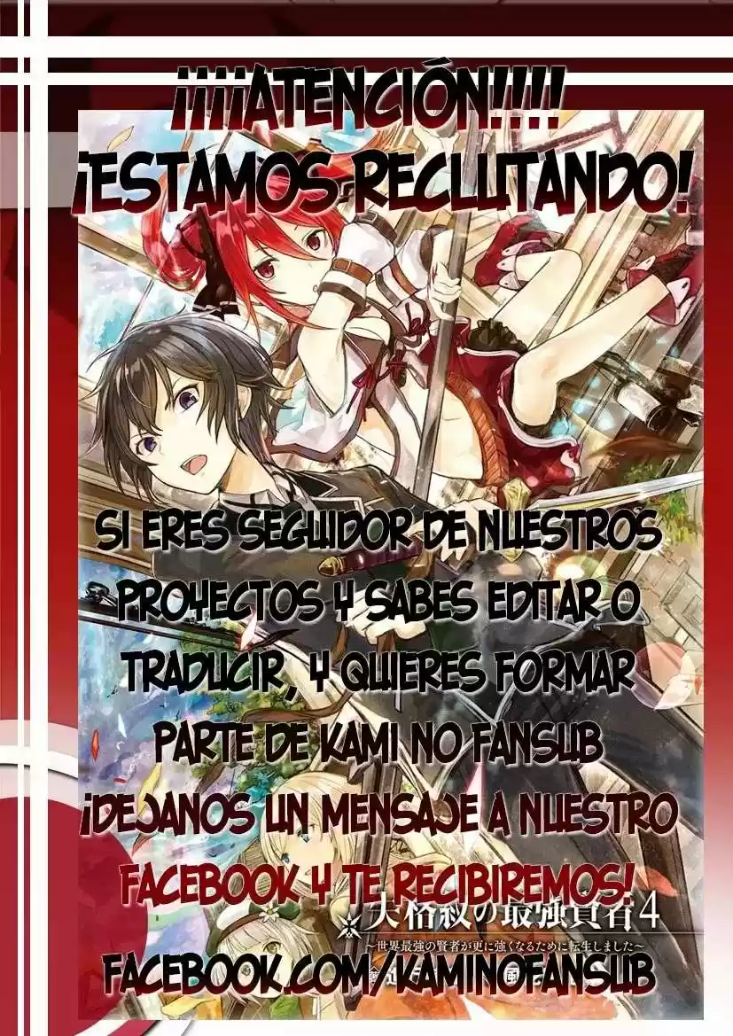 Shikkaku Mon No Saikyou Kenja - Capítulo 42 - Página 2 - LectorTMOo