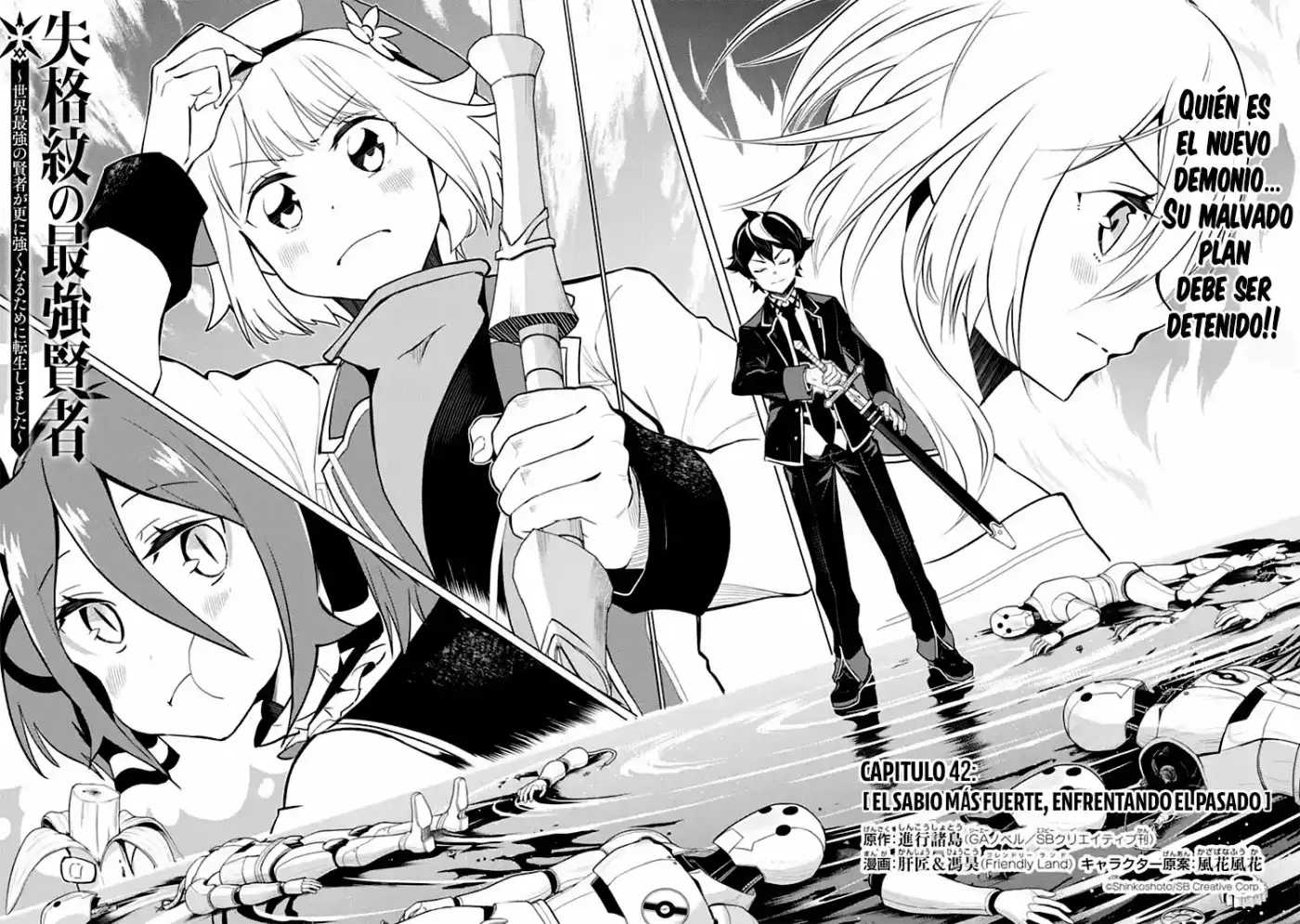 Shikkaku Mon No Saikyou Kenja - Capítulo 42 - Página 5 - LectorTMOo