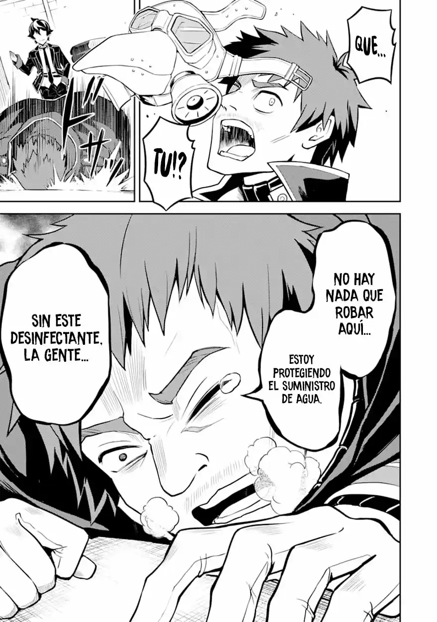Shikkaku Mon No Saikyou Kenja - Capítulo 42 - Página 23 - LectorTMOo
