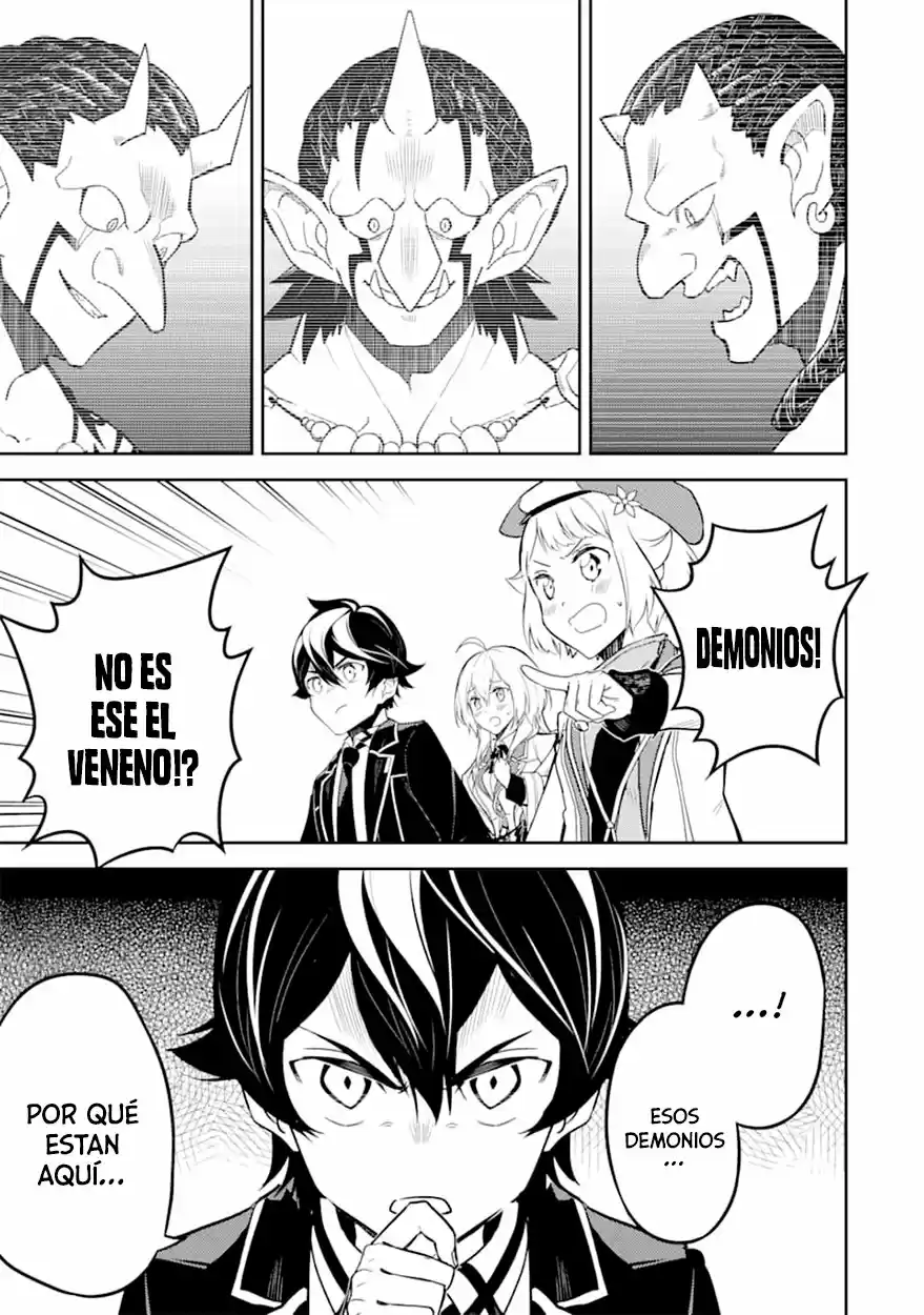 Shikkaku Mon No Saikyou Kenja - Capítulo 42 - Página 32 - LectorTMOo