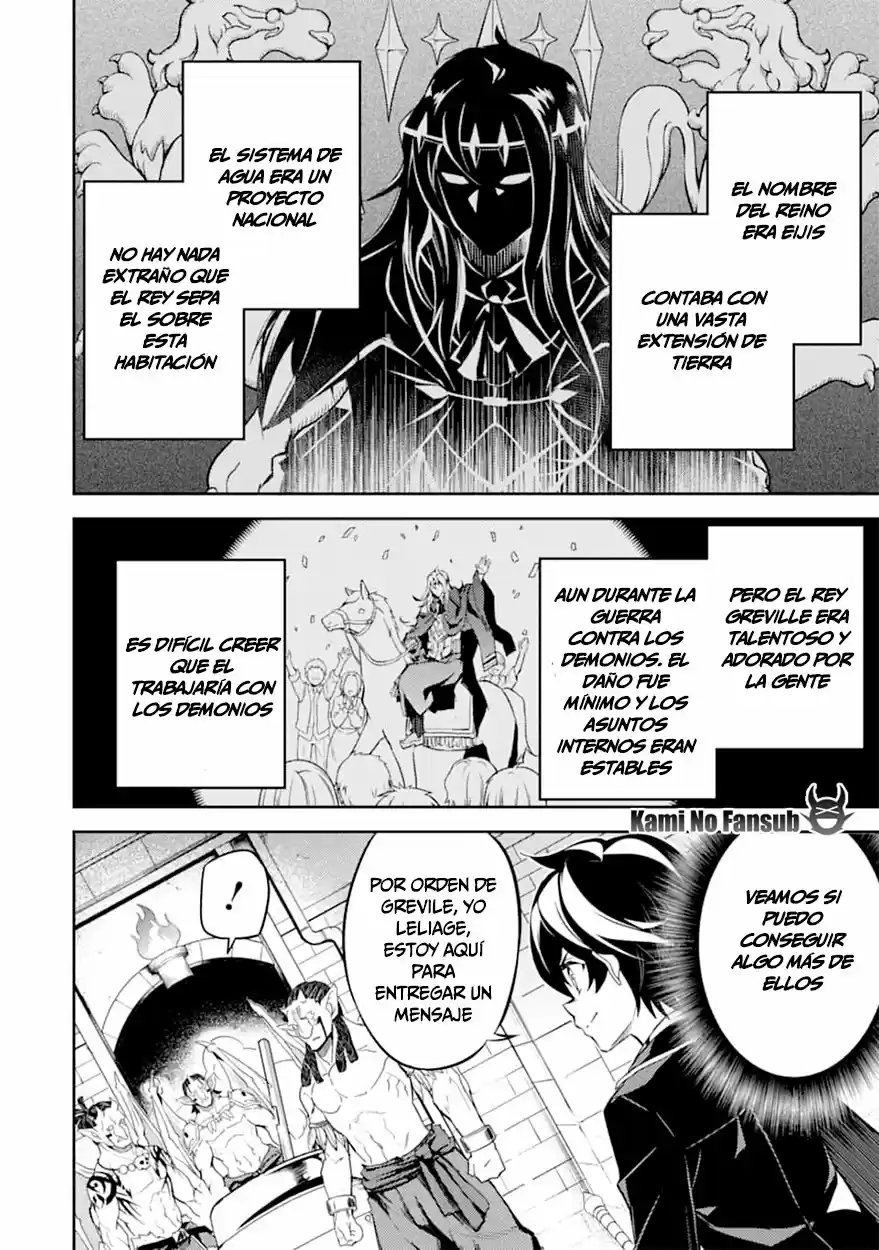 Shikkaku Mon No Saikyou Kenja - Capítulo 42 - Página 39 - LectorTMOo