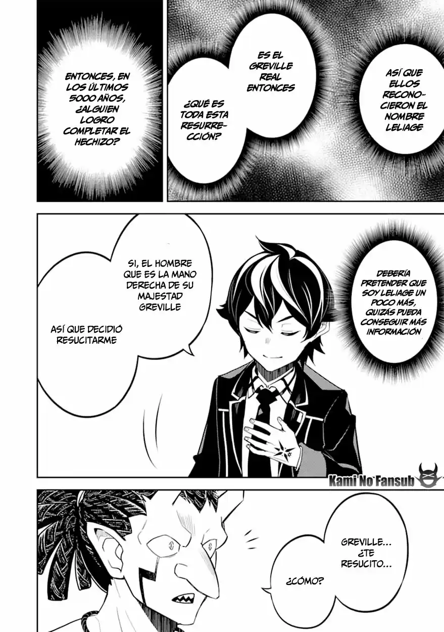 Shikkaku Mon No Saikyou Kenja - Capítulo 42 - Página 41 - LectorTMOo
