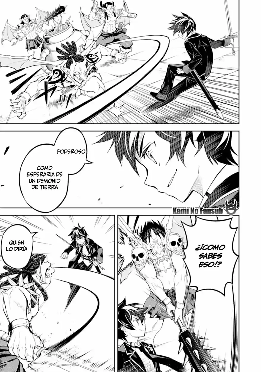 Shikkaku Mon No Saikyou Kenja - Capítulo 42 - Página 46 - LectorTMOo