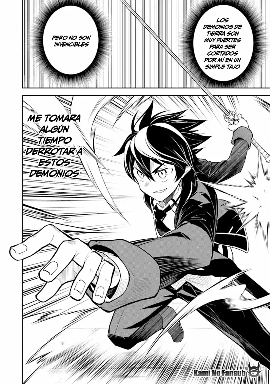 Shikkaku Mon No Saikyou Kenja - Capítulo 42 - Página 47 - LectorTMOo