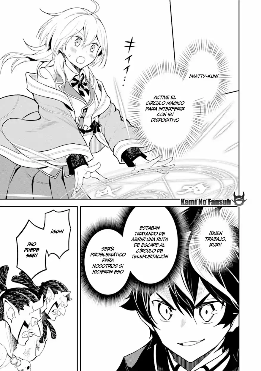Shikkaku Mon No Saikyou Kenja - Capítulo 42 - Página 52 - LectorTMOo