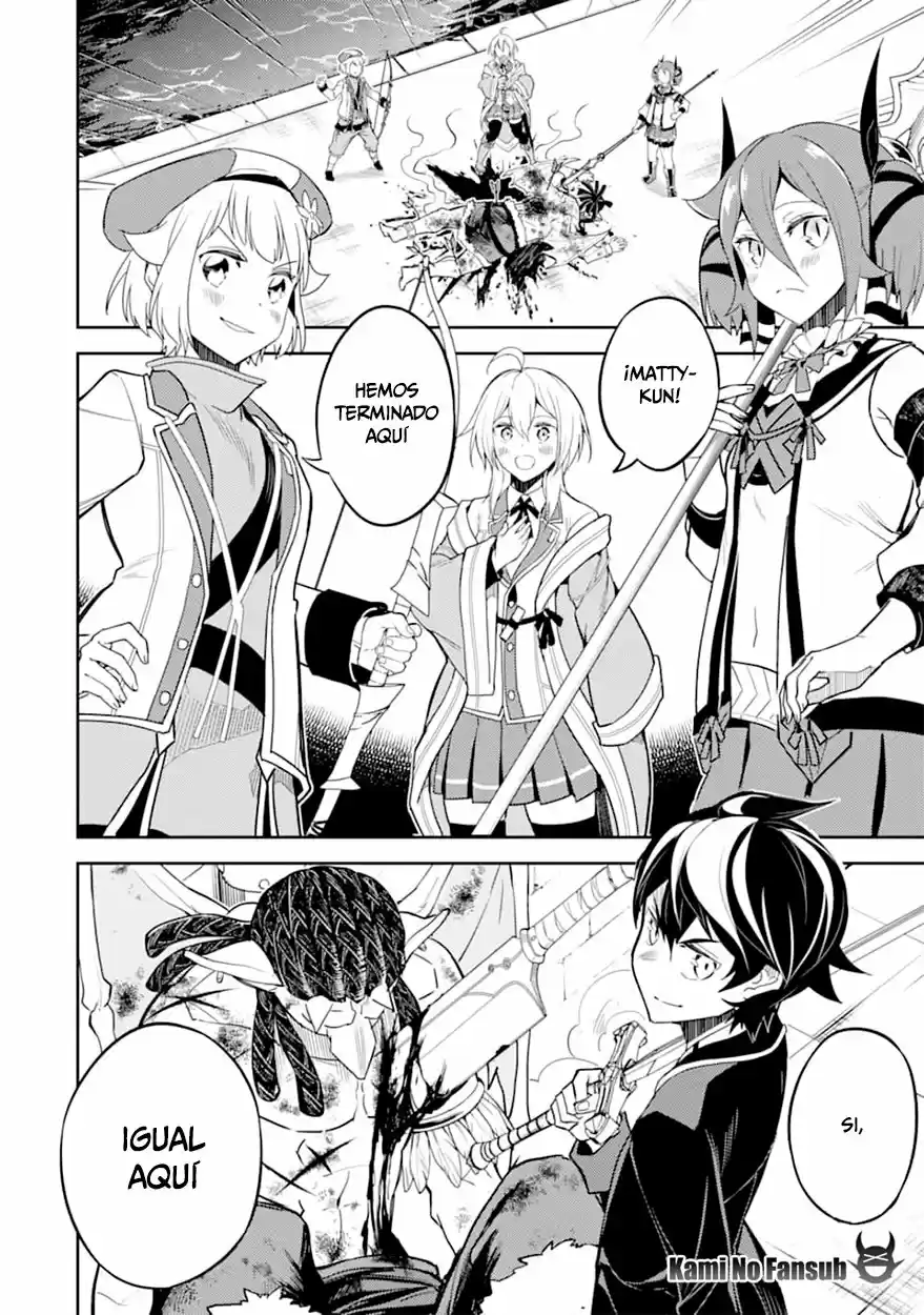 Shikkaku Mon No Saikyou Kenja - Capítulo 42 - Página 57 - LectorTMOo