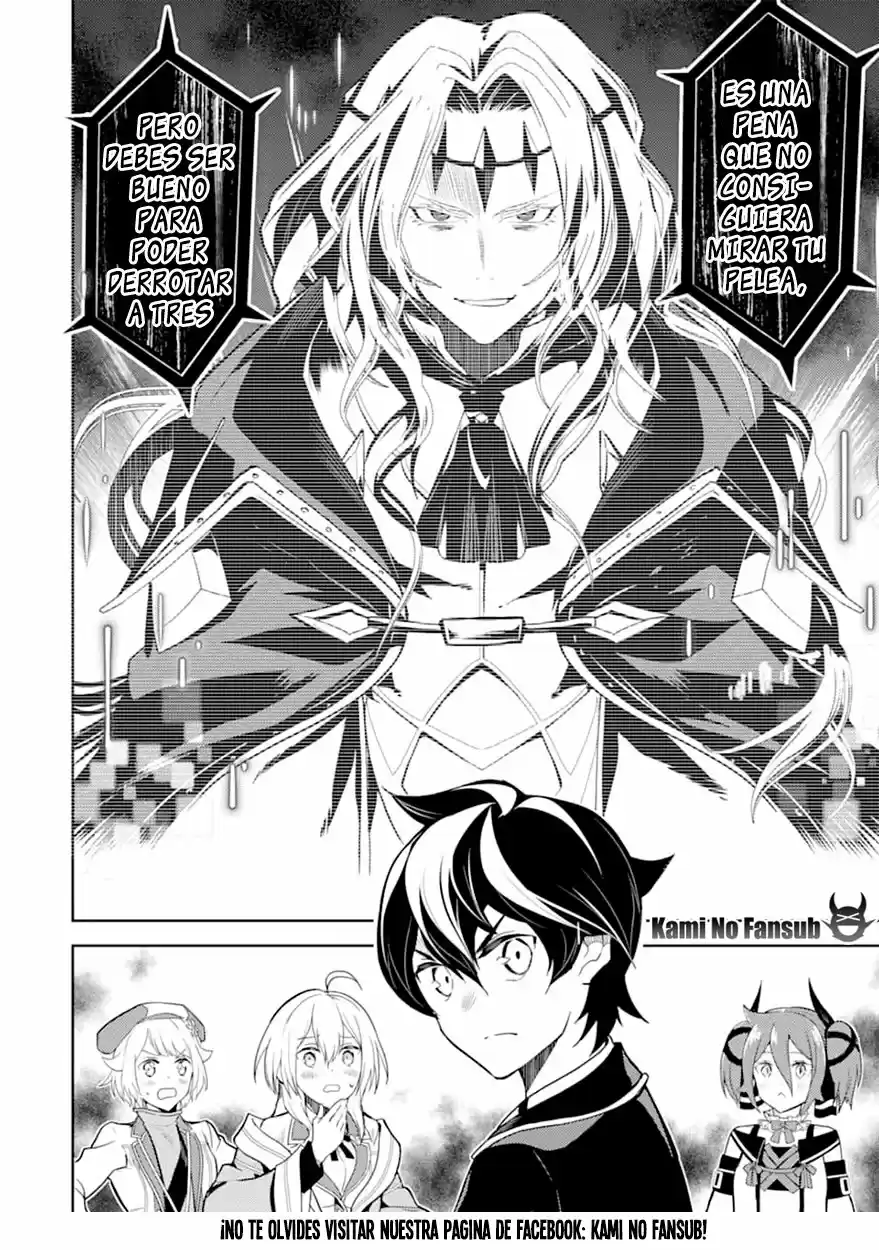 Shikkaku Mon No Saikyou Kenja - Capítulo 42 - Página 59 - LectorTMOo