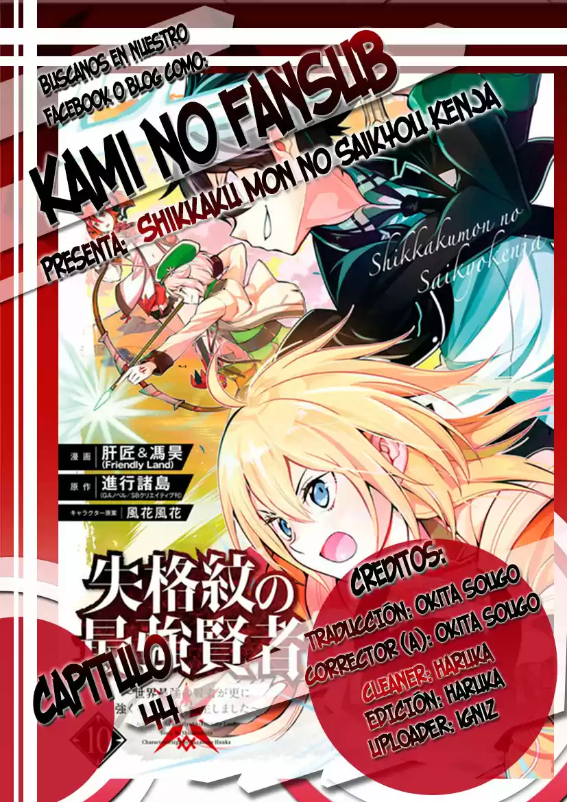 Shikkaku Mon No Saikyou Kenja - Capítulo 44 - Página 1 - LectorTMOo