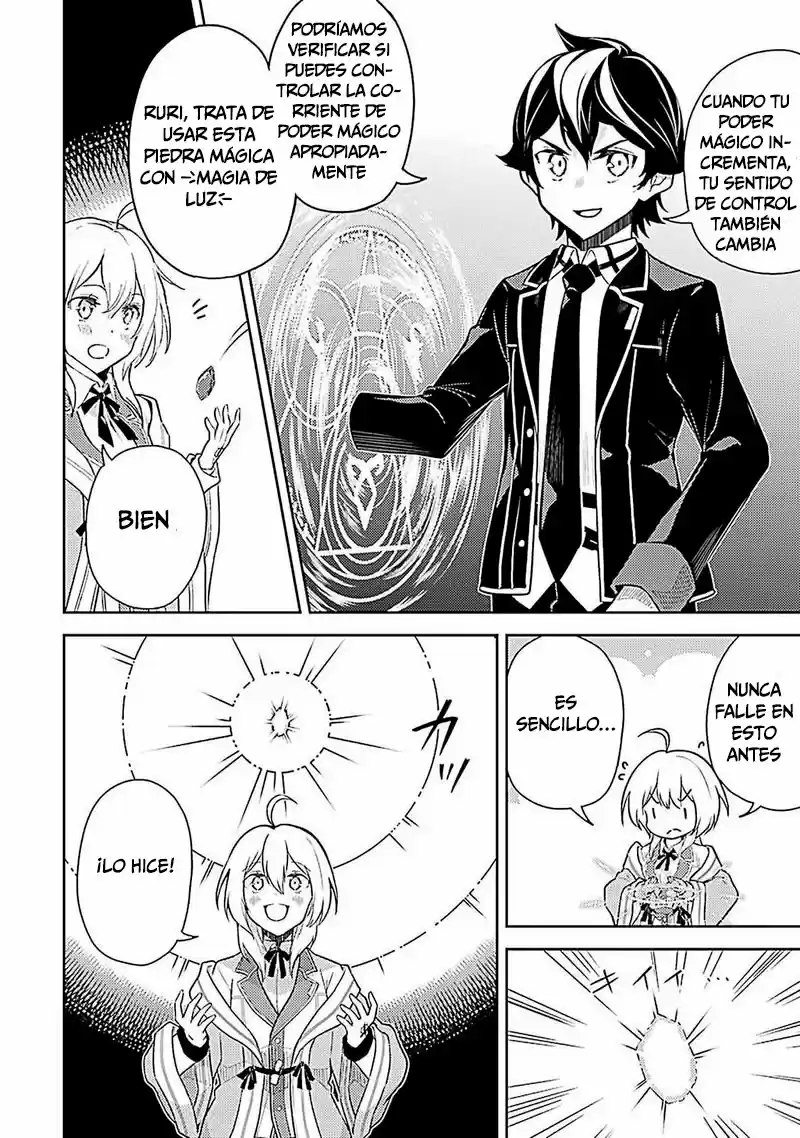 Shikkaku Mon No Saikyou Kenja - Capítulo 44 - Página 16 - LectorTMOo