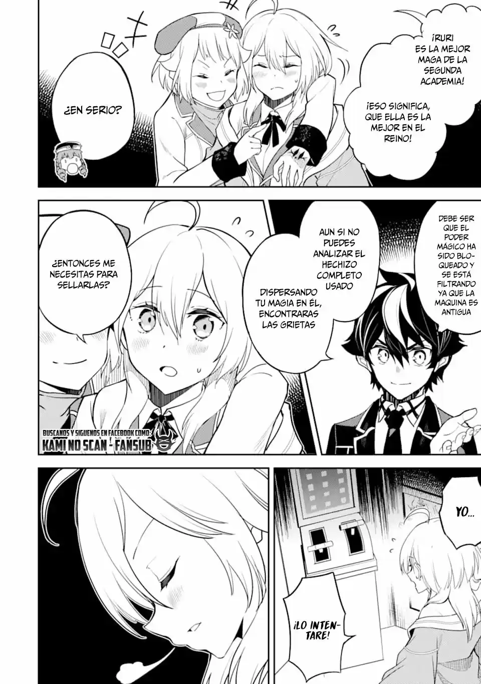 Shikkaku Mon No Saikyou Kenja - Capítulo 45 - Página 16 - LectorTMOo