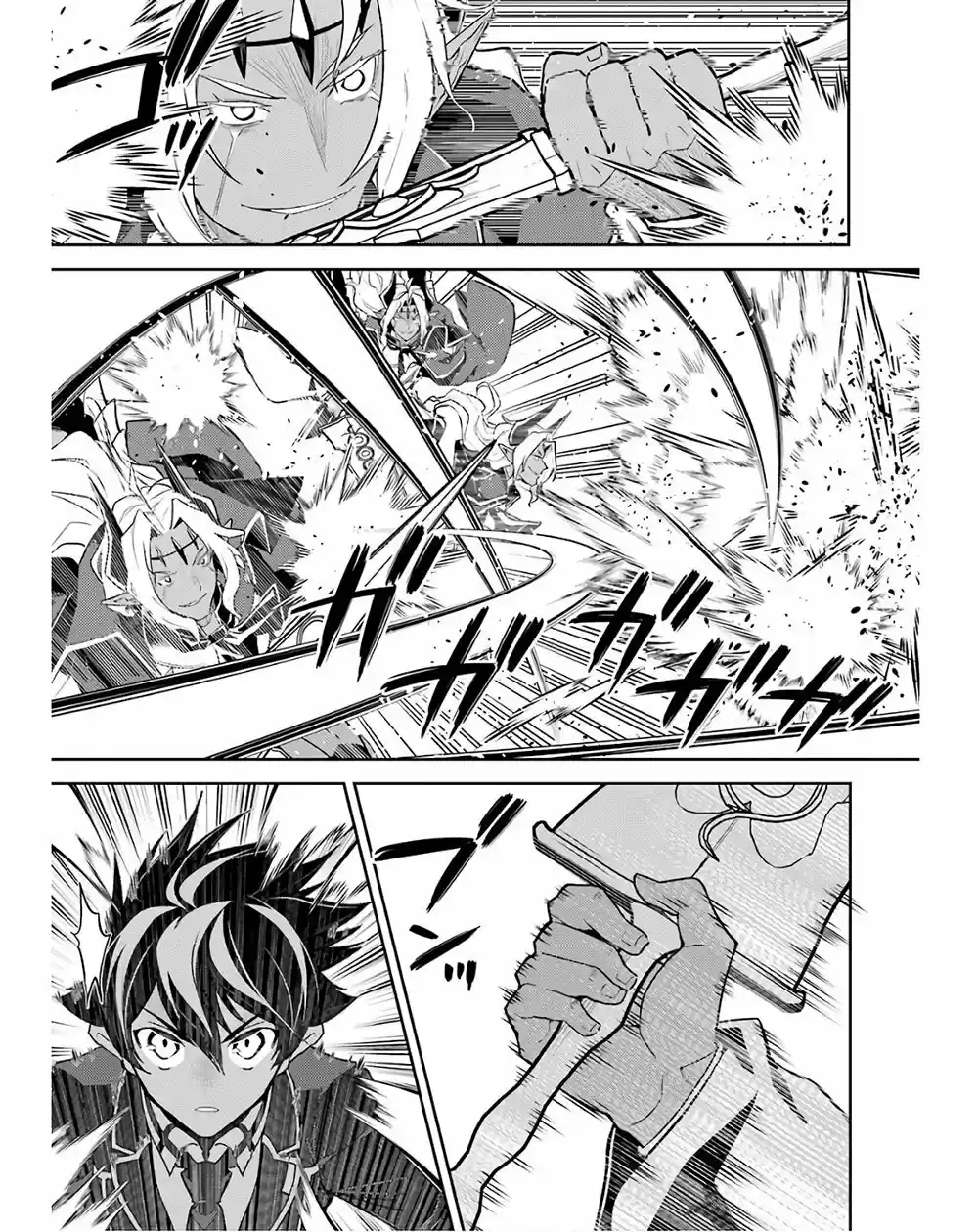 Shikkaku Mon No Saikyou Kenja - Capítulo 47 - Página 14 - LectorTMOo
